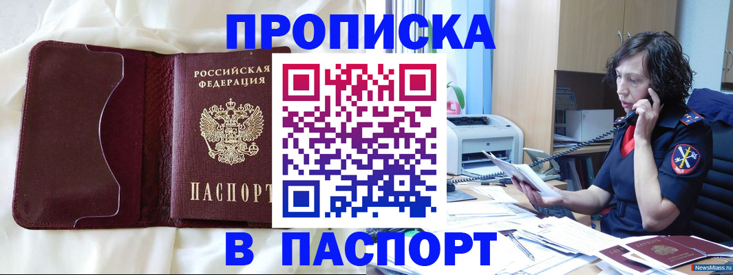 миграционный учет в Юрьевце